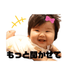 るなのファーストアルバム（個別スタンプ：16）