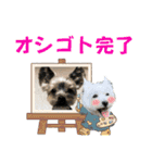 ウェスティ＆ヨーキー（個別スタンプ：4）