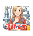 ちょっとおかしな水道屋さん 003（個別スタンプ：12）