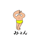 けんこうこつくん（個別スタンプ：10）