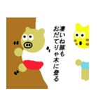 トラ四郎（個別スタンプ：3）