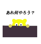 トラ四郎（個別スタンプ：7）