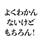 クソテキトーな返信【煽り・うざい】（個別スタンプ：13）