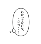 アレンジにも使える漫画ふきだしセット（個別スタンプ：20）