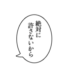 アレンジにも使える漫画ふきだしセット（個別スタンプ：24）