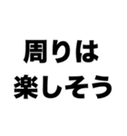 休憩室が苦手（個別スタンプ：5）