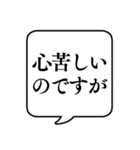 【クッション言葉/敬語】文字のみ吹き出し（個別スタンプ：3）