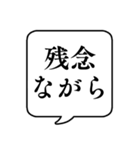 【クッション言葉/敬語】文字のみ吹き出し（個別スタンプ：10）