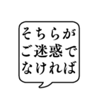 【クッション言葉/敬語】文字のみ吹き出し（個別スタンプ：15）