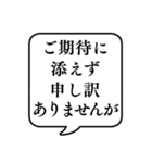 【クッション言葉/敬語】文字のみ吹き出し（個別スタンプ：20）