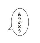 素材を組み合わせよう【面白い・アレンジ】（個別スタンプ：32）