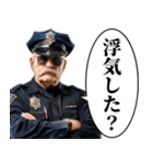 ⚫︎束縛してくる警察官（個別スタンプ：1）