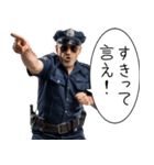 ⚫︎束縛してくる警察官（個別スタンプ：4）