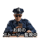 ⚫︎束縛してくる警察官（個別スタンプ：6）