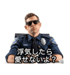 ⚫︎束縛してくる警察官（個別スタンプ：7）