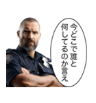 ⚫︎束縛してくる警察官（個別スタンプ：9）