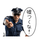 ⚫︎束縛してくる警察官（個別スタンプ：12）