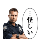 ⚫︎束縛してくる警察官（個別スタンプ：13）