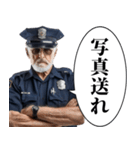 ⚫︎束縛してくる警察官（個別スタンプ：14）