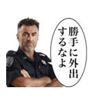 ⚫︎束縛してくる警察官（個別スタンプ：15）