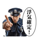 ⚫︎束縛してくる警察官（個別スタンプ：16）