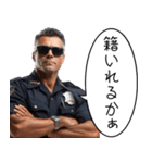 ⚫︎束縛してくる警察官（個別スタンプ：19）