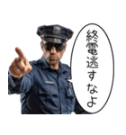 ⚫︎束縛してくる警察官（個別スタンプ：20）