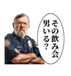 ⚫︎束縛してくる警察官（個別スタンプ：23）