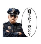 ⚫︎束縛してくる警察官（個別スタンプ：27）