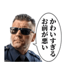 ⚫︎束縛してくる警察官（個別スタンプ：29）