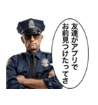 ⚫︎束縛してくる警察官（個別スタンプ：31）