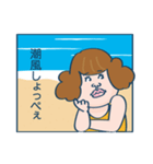 夏のアイドルカットネキ ぶさ美（個別スタンプ：7）