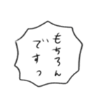 たのしそう（組み合わせふきだし）（個別スタンプ：24）