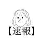 巨人の肩の上に立つ（個別スタンプ：7）