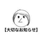 巨人の肩の上に立つ（個別スタンプ：9）