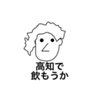 巨人の肩の上に立つ（個別スタンプ：12）