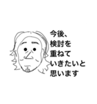 巨人の肩の上に立つ（個別スタンプ：14）