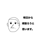 巨人の肩の上に立つ（個別スタンプ：16）