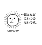 巨人の肩の上に立つ（個別スタンプ：18）