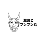 巨人の肩の上に立つ（個別スタンプ：19）