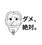 巨人の肩の上に立つ（個別スタンプ：20）