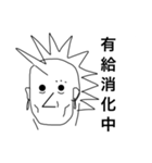 巨人の肩の上に立つ（個別スタンプ：21）