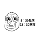 巨人の肩の上に立つ（個別スタンプ：22）