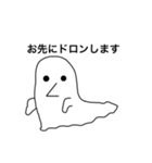 巨人の肩の上に立つ（個別スタンプ：23）