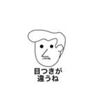 巨人の肩の上に立つ（個別スタンプ：24）