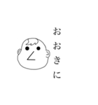 巨人の肩の上に立つ（個別スタンプ：27）