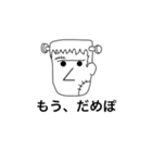 巨人の肩の上に立つ（個別スタンプ：29）