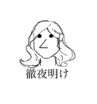 巨人の肩の上に立つ（個別スタンプ：31）