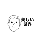 巨人の肩の上に立つ（個別スタンプ：32）