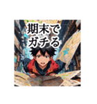 京都の大学生の日常（個別スタンプ：13）